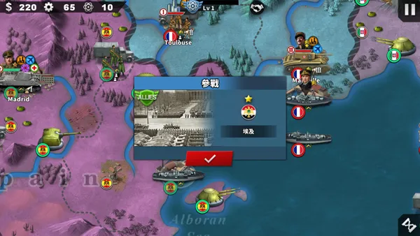 World Conqueror 42026�ٷ����°汾