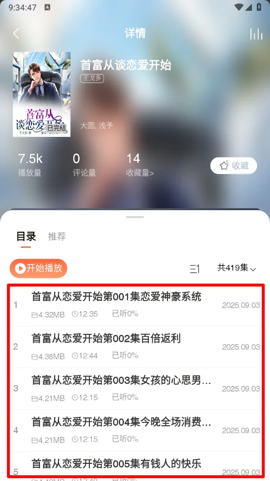 ���������(����С˵ƽ̨)