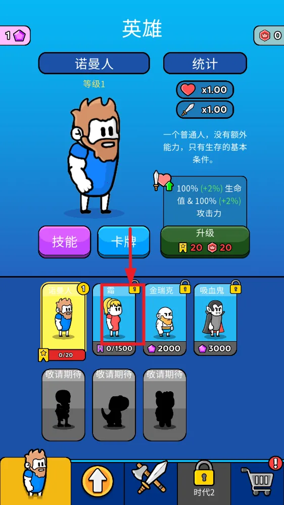 ԭʼ��ͻ��Ϸ