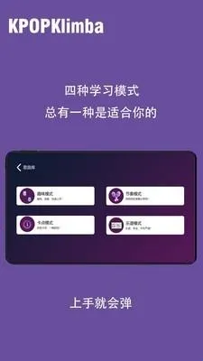 KPOPKalimbaĴָ��2026���ذ�װ