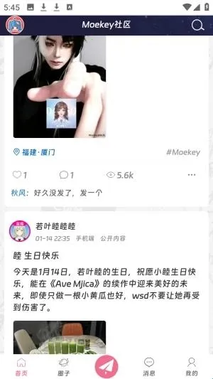 Moekey2026���ذ�װ