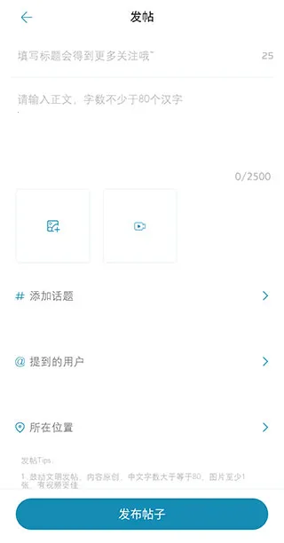 ����ѩ������׿���ֻ���