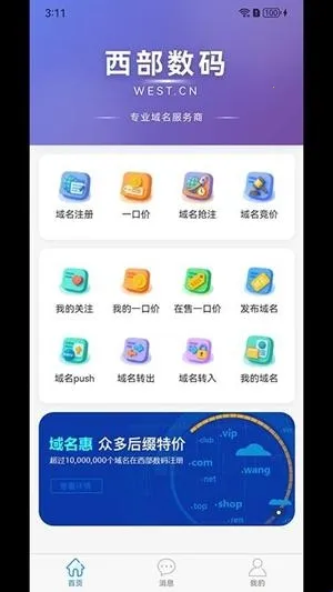 �������밲׿���ֻ���