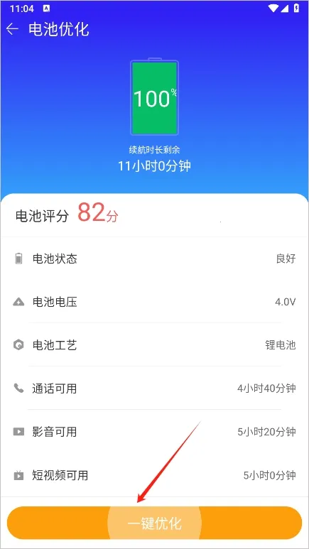 �ֻ�����APP2026���°�2026���ذ�װ