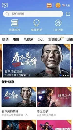 �Ĵ�����i�������ֻ���