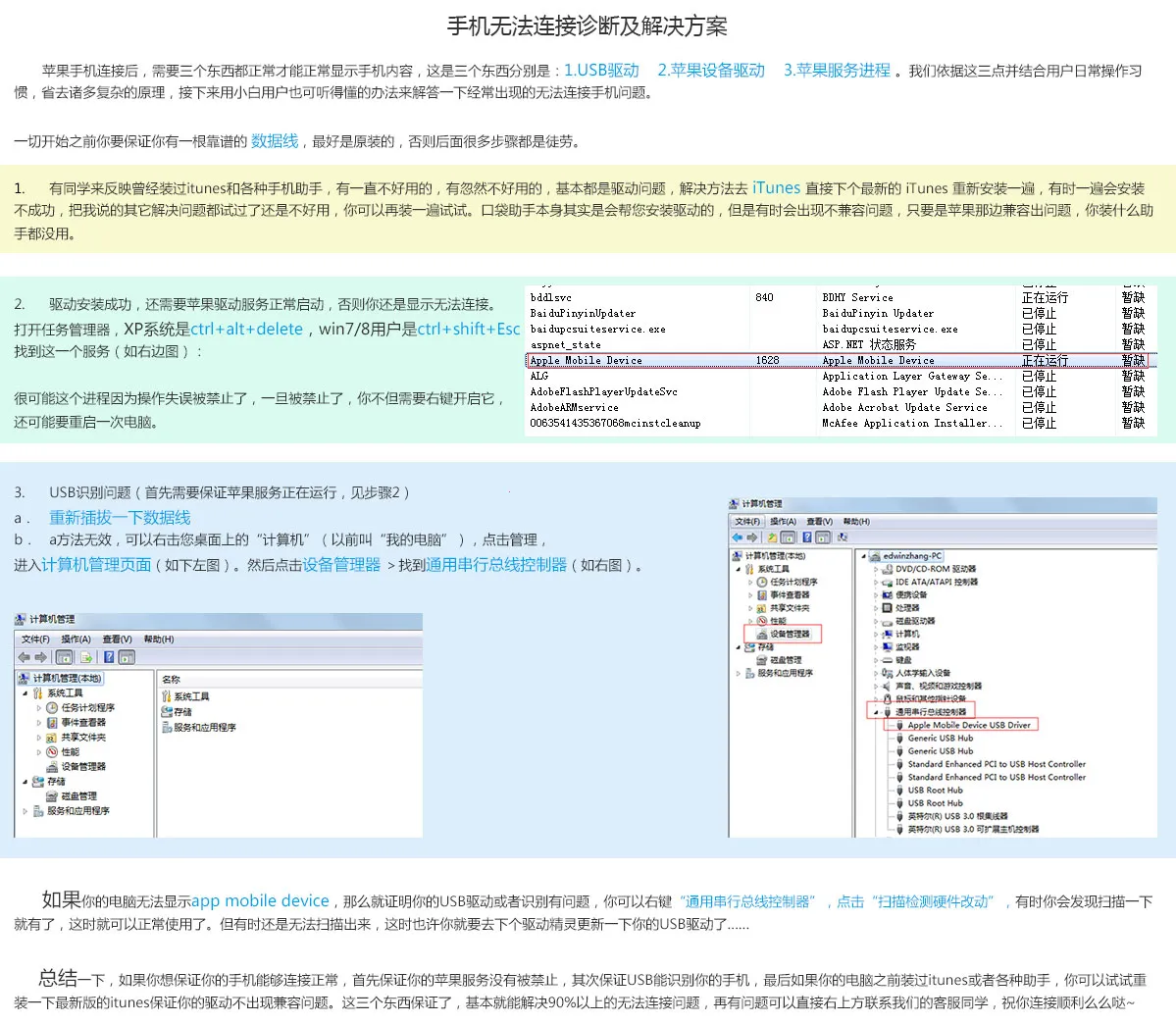 ��������(ȫ�ܹ�����)