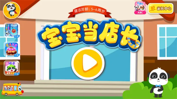 �������곤2026�ٷ����°汾