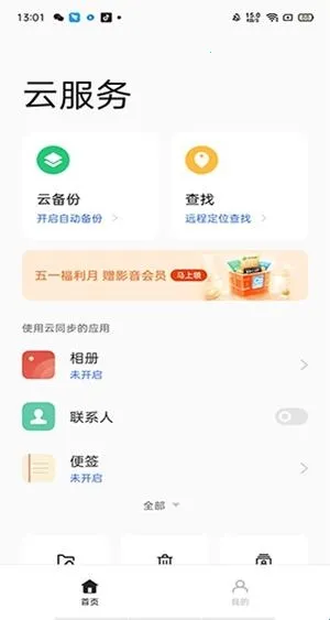 oppo�Ʒ���׿���ֻ���