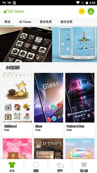 GO����S(�ֻ���������)