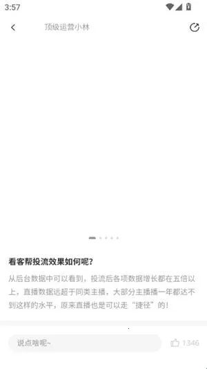 ���˿�2026�ٷ����°汾