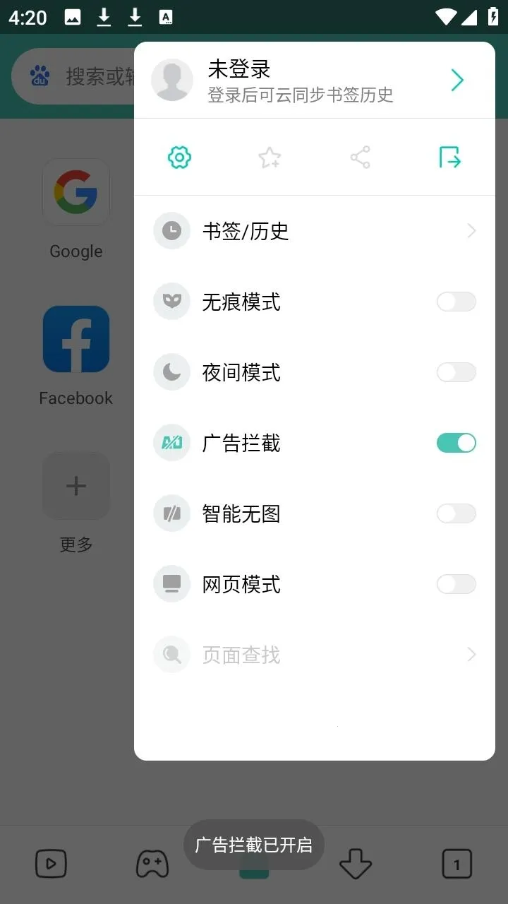 Mint�����(�๦�������)