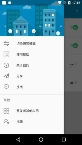 ���ϰ�-Daemon(�ֻ�ϵͳ��������)