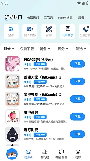 LuluMint2026�ٷ����°汾