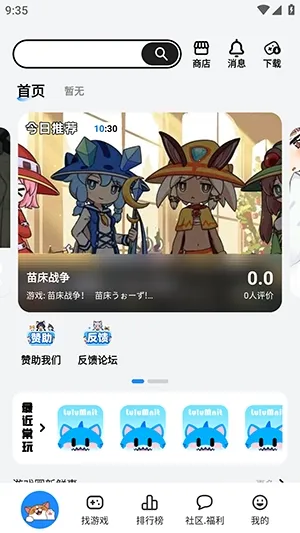 LuluMint2026�ٷ����°汾