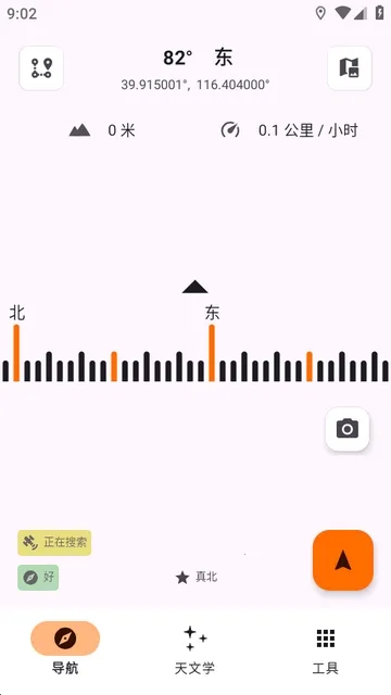 Trail Sense̽�����湤��(����̽������)