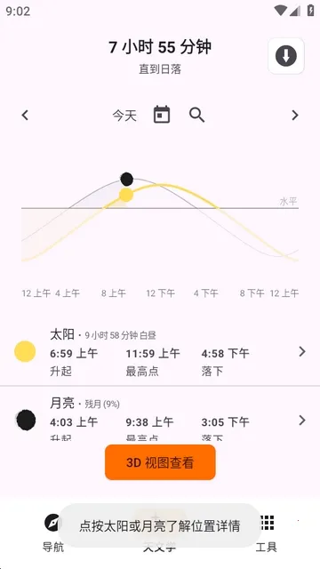 Trail Sense̽�����湤��(����̽������)