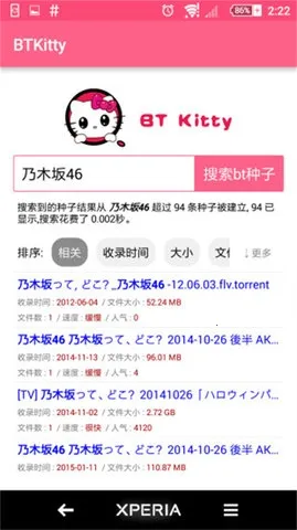BTKitty����������׿��(������������)