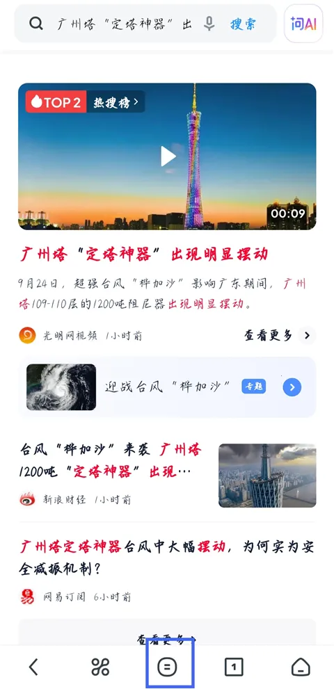 uc��������ذ�װ���°汾