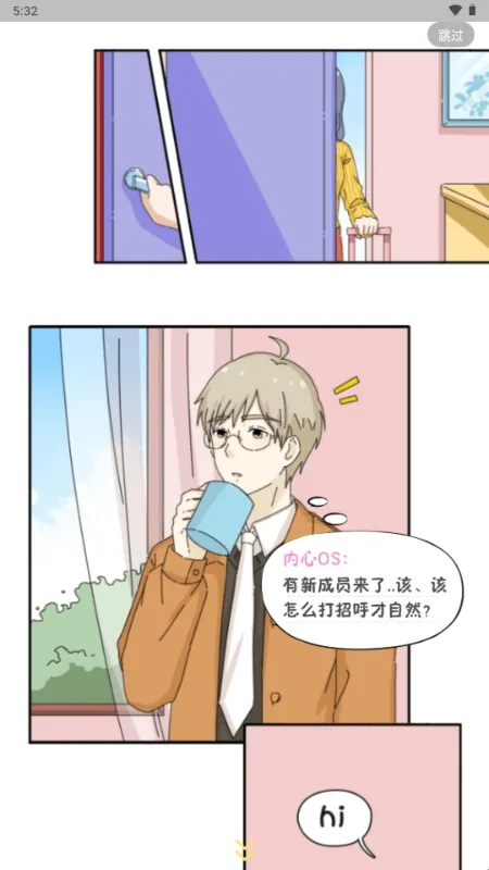 ��ӣС�ݵ�ƽ������Lovin2026�ٷ�����