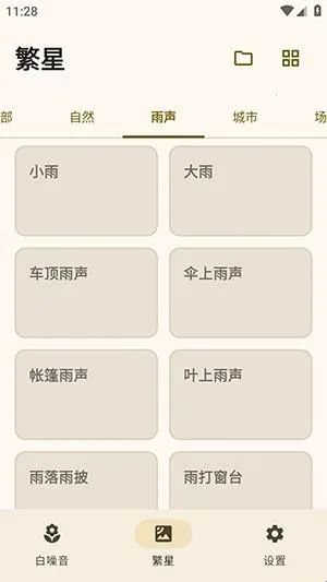 XMSLEEP����������(������Ӧ��)