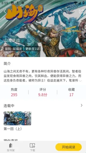 ��ñ����(�������app)