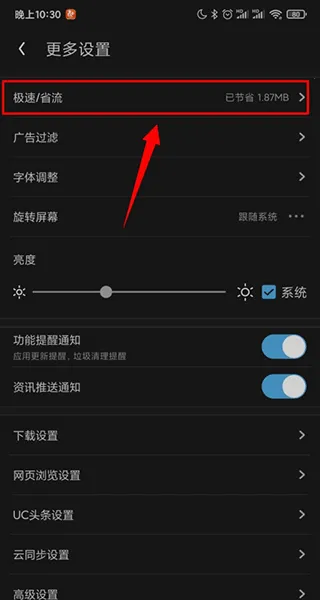 uc��������ذ�װ