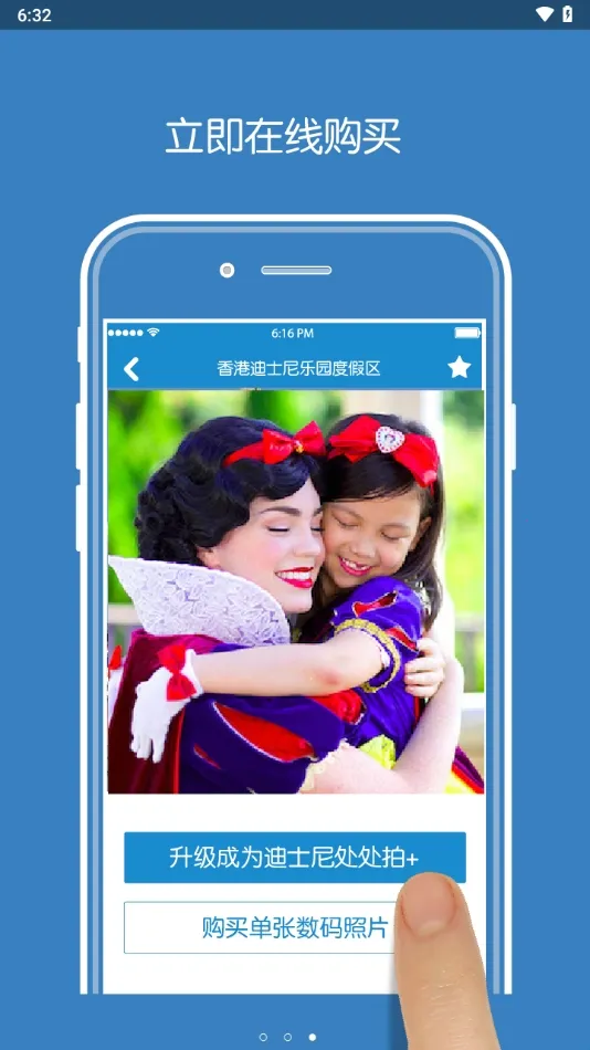 photopass���2026�ٷ����°汾