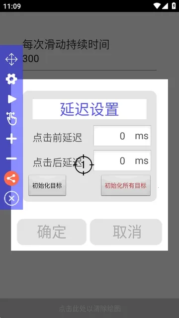 Auto Clicker�����Զ������2026�ٷ����°汾