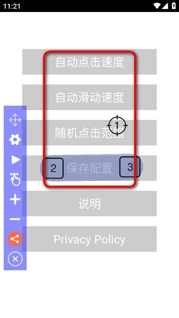 Auto Clicker�����Զ������2026�ٷ����°汾