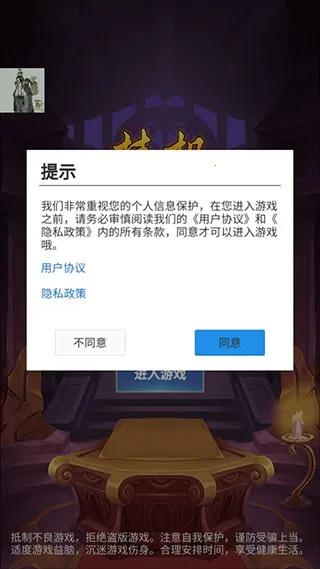 �һ�Ӣ�۵�����2026�ٷ����°汾