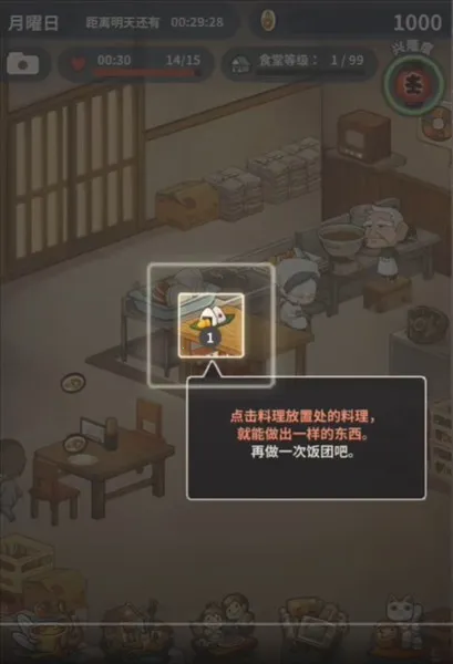 �����ʳ�ù������İ�����