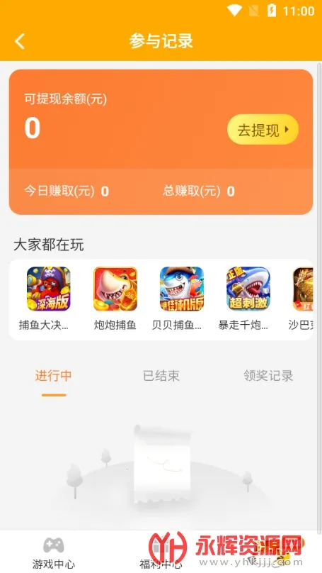 ��è����(��Ϸ����ƽ̨)
