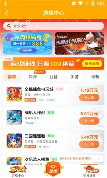 ��è����(��Ϸ����ƽ̨)