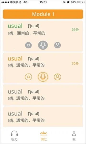 ����ѧ��Ӣ������app