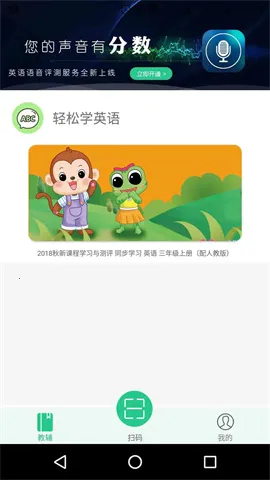 ����ѧ��Ӣ������app