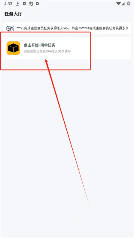 С�������ƽ�����ذ�װ