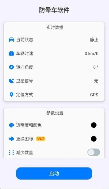 ���γ�(kinestop��������)
