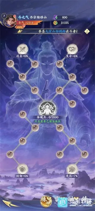 ���Ʋ��(���Ʋ�񷿨����Ϸ)