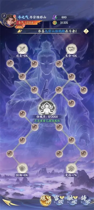 ���Ʋ��(���Ʋ�񷿨����Ϸ)