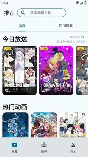 AnimeFlow(������������)