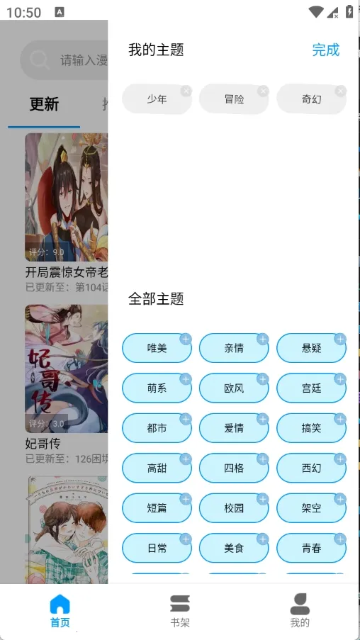 ��ʰ��2026���°汾