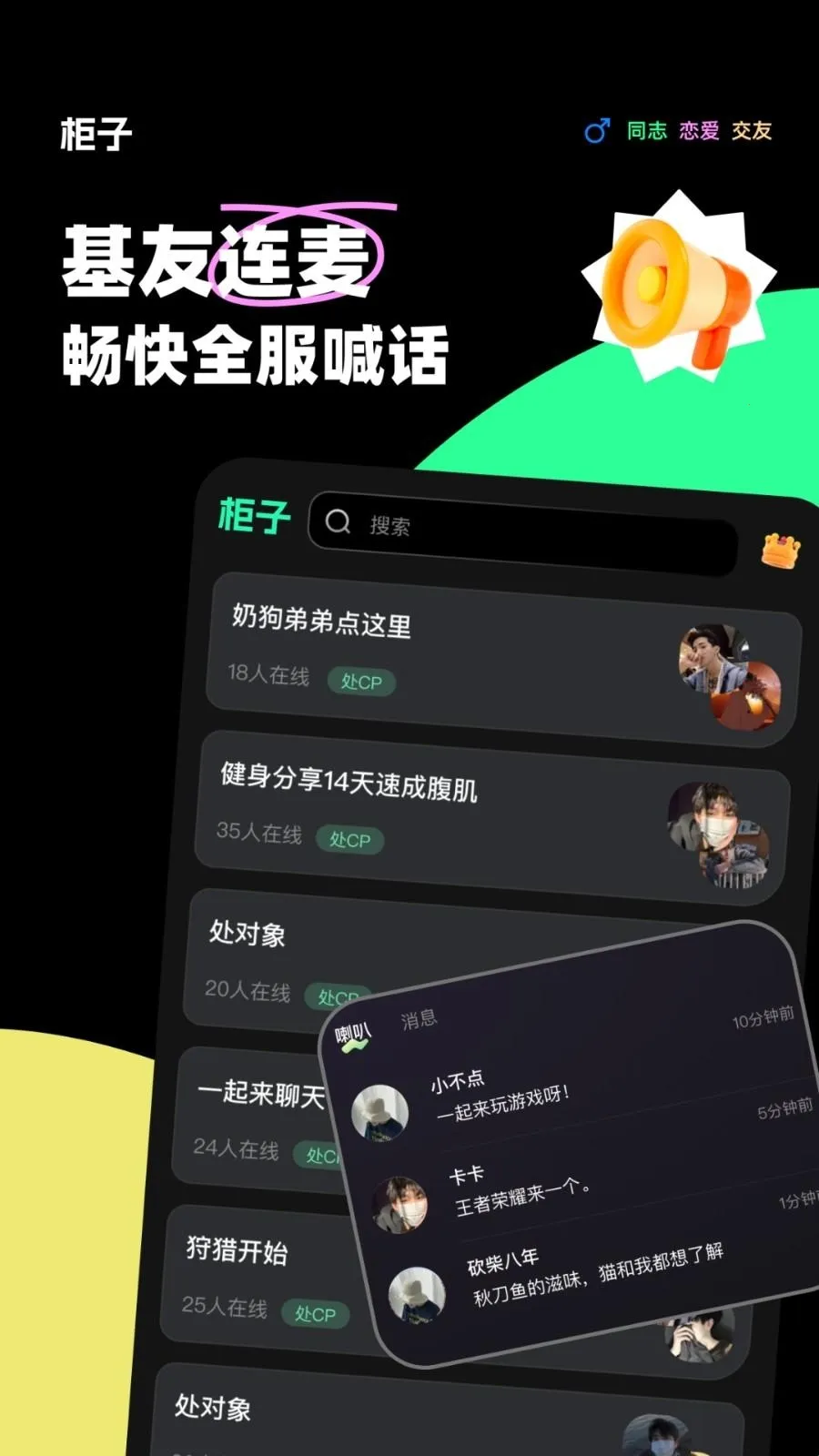 ����������׿���ֻ���