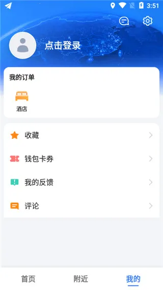 �ߵµ�ͼ�ȸ��г���(������������)