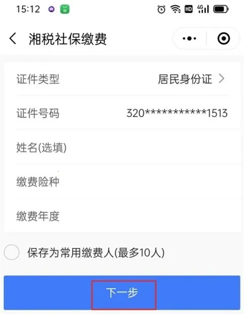 �����ǻ�ҽ�������ֻ���