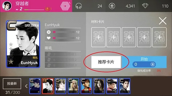 superstar smtown����