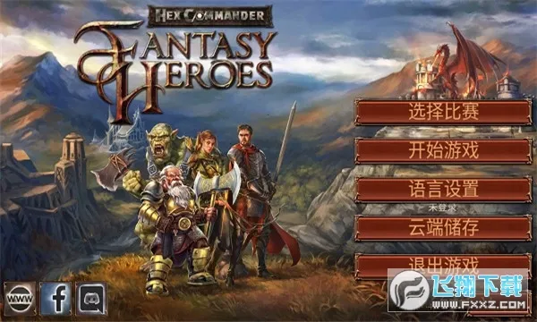 ����ָ�ӹ��λ�Ӣ�۸����˵�