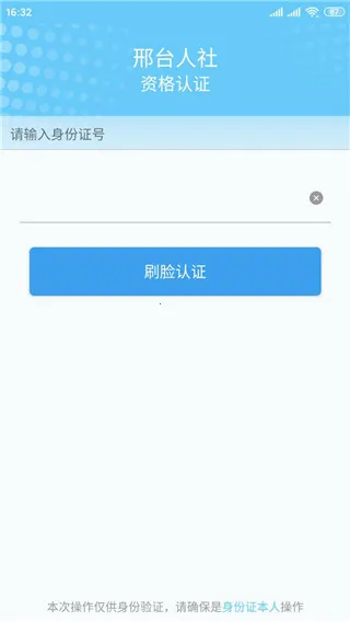 ��̨����������֤�����ֻ���