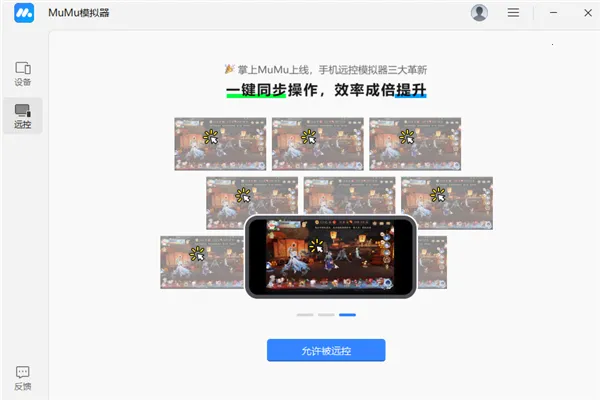 ����MuMu2026�ٷ�����