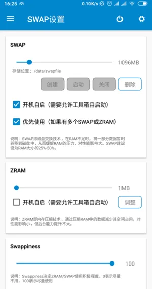 ��������ȫ����root(�ֻ������Ż�����)