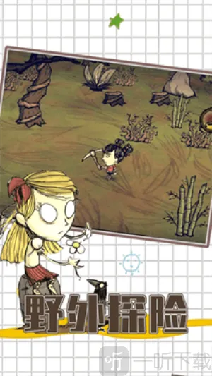 ����������˯��(����˯��mod��Ϸ)